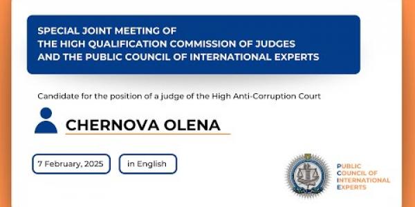 Вбудована мініатюра для Special joint meeting in English Chernova Olena (07.02.2025)